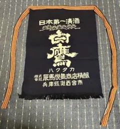 Item thumbnail for item fd601416-7078-4c0b-ae7e-a983af3071f5