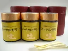 はちや純粋生ローヤルゼリー 1kg - メルカリ