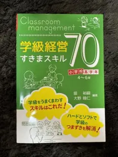 Item thumbnail for item fee860f1-bb02-4ae9-b13f-8a70c8d3b6ab