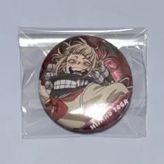 僕のヒーローアカデミア トガヒミコ オールスター缶バッジ 20点 まとめ売り 僕のヒーローアカデミア トガヒミコ オールスター缶バッジ 20点