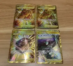 UR まとめ売り　4枚　ポケモンカード