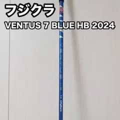 【たんこぶ】Fujikura VENTUS HB シャフト 2本セット たんこぶ様専用】Fujikura VENTUS HB シャフト 2本セット | Mercari