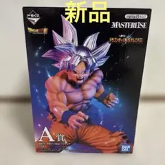 ドラゴンボール EXTREMESAIYAN A賞 孫悟空身勝手の極意 一番くじ ドラゴンボール EXTREME SAIYAN｜一番くじ倶楽部