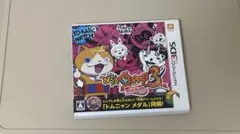 3DS 妖怪ウォッチ3 テンプラ　動作確認済み