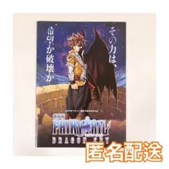 2025年最新】劇場版 FAIRY TAIL -DRAGON CRY-の人気アイテム