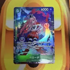 ワンピースカード 蒼海の七傑 ペローナ OP14-033 SRパラレル