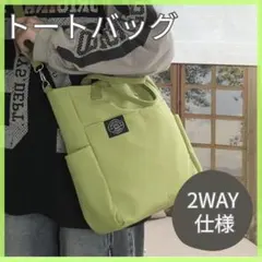 トートバッグ レディース 大きめ a4 帆布 キャンバス 軽量 大容量 ポケット