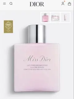 Miss Dior ボディミルク＆バスパールセット Miss Dior ボディミルク＆バスパールセット - メルカリ
