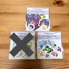 ポケモン 1番くじ H賞 ステーショナリーコレクション メガゲンガー 他