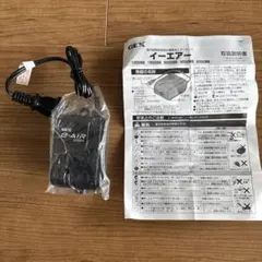 GEX e-AIR 1000SB エアレーション