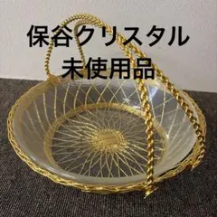 HOYAクリスタル バスケット　ワイヤーカゴのサムネイル