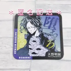 Item thumbnail for item 202c1369-7f14-4f42-a3d3-bb5ac4265af5