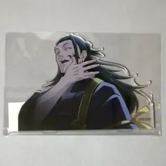 呪術廻戦 ファンパレくじ 懐玉 玉折 夏油傑 アクリルスタンド アクスタ A賞