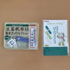 生茶パンダ先生 帆布グッズ＆ばんそうこうセットのサムネイル