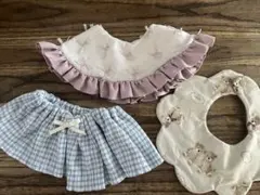 ベビー用スタイセット 3点セット