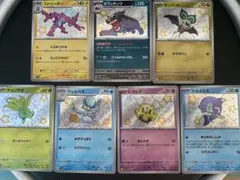 ポケモンカード 8枚セット まとめ売り - メルカリ