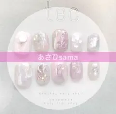 専用❤︎おまけチップ付 1.4.4.5.7ショートオーバル