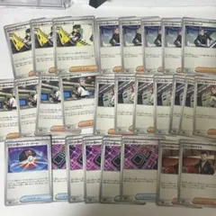 メガドリーム ポケモンカード ロケット団 サポート ノーマル まとめ売り