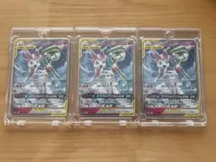 ポケモンカード ナイトユニゾン サーナイト＆ニンフィアGX RR 3枚