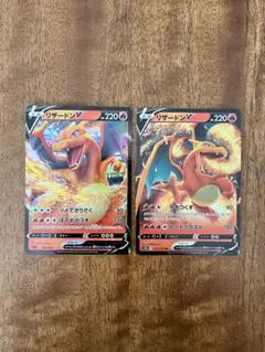 ポケモンカード リザードンv sC s12a