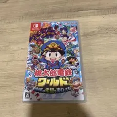 Nintendo Switch桃太郎電鉄ワールド