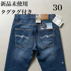 【新品 未使用】タグ付き　ヌーディージーンズ GRIM TIM 青 W30