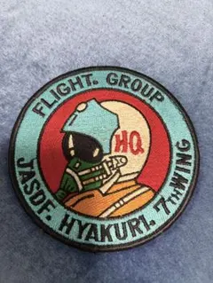 （新品未使用品）航空自衛隊　第3飛行隊　百里基地移転 1周年記念 ワッペン 航空自衛隊 第3飛行隊 百里基地移転1周年記念 ワッペン 新品未使用