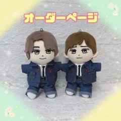 キンプリ はぴぬい ぬい服 青スーツコーデ ジャケットコーデ - メルカリ