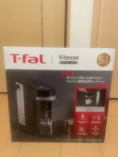 2026年最新】t-fal ヴィテスの人気アイテム - メルカリ