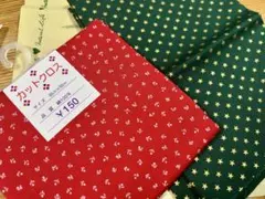 カントリードール カットクロス 赤と緑の生地セット 約30cm × 55cm