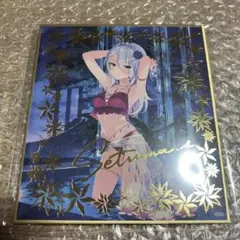 2026年最新】皇城セツナの人気アイテム - メルカリ