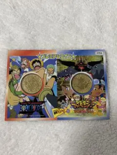 2000年春 東映アニメフェア ワンピース・デジモン プレミアムコインセット