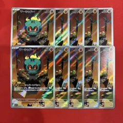 ポケモンカードゲーム　マーシャドー AR 10枚　まとめ売り　メガブレイブ