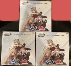 初版 未開封 ヴァイス 偽物語 BOX シュリンク付き 物語シリーズ - メルカリ