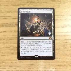 2025年最新】ウギンの人気アイテム - メルカリ