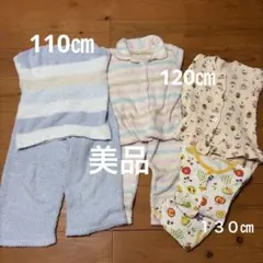 パジャマ４点セット　110〜130㎝