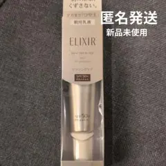 ELIXIR 朝用乳液 SPF50+ PA++++のサムネイル