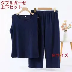 パジャマ夏M上下セットレディース袖なし7分丈パンツ綿100% ダブルガーゼ寝巻き