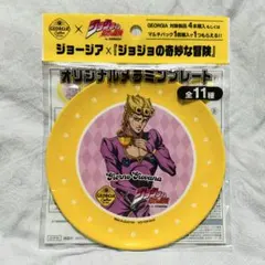 ジョジョの奇妙な冒険　オリジナルメラミンプレート ジョルノ・ジョバァーナ