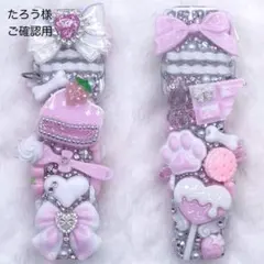 Kumi ※プロフ記載の必読お願いします様専用 リルハイブリッドケース
