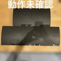 PS3 本体（黒）：購入時の箱・梱包材・アフターサービスのしおり付き PS3 本体（黒）：購入時の箱・梱包材・アフターサービスのしおり付き