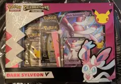 未開封 Mythical Squishy Premium Collection - メルカリ