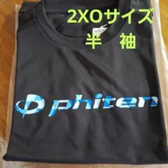ファイテン ☆L☆ カモフラネオン グラデーション 半袖Tシャツ 2枚