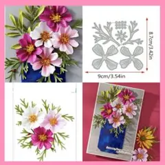 新品未使用品‼︎秋桜カッティングダイ