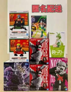 【匿名配送】新品・未開封 最新 プライズフィギュア 8点 まとめ売り