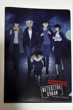 【名探偵コナン】ハロウィンの花嫁 クリアファイル