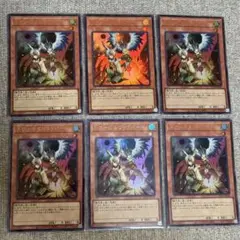遊戯王　ドロール&ロックバード　ウルトラ　6枚②