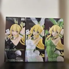 ソードアート・オンライン BiCute Bunniesリーファ 3種