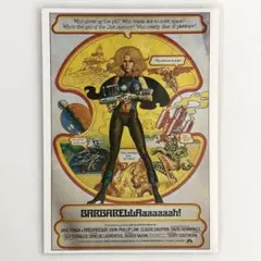「BARBARELLA 」 ポストカード