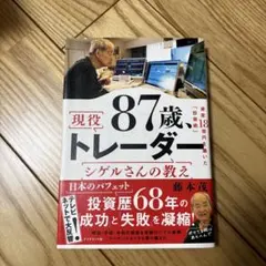 Item thumbnail for item 93de1fcc-a54c-4931-80f3-dfb0b231339b